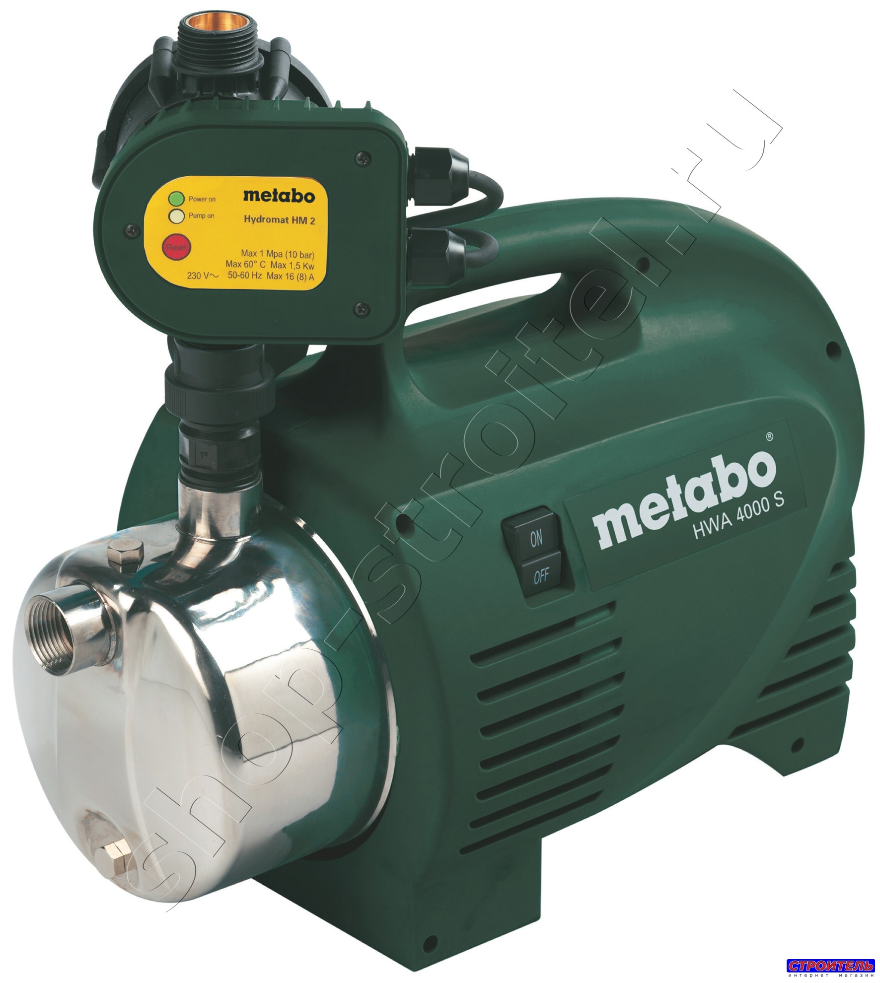 Увеличенная фотография Metabo HWA 4000 S